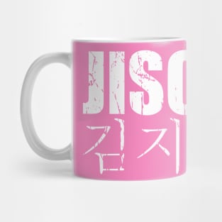 Jisoo Kim Mug